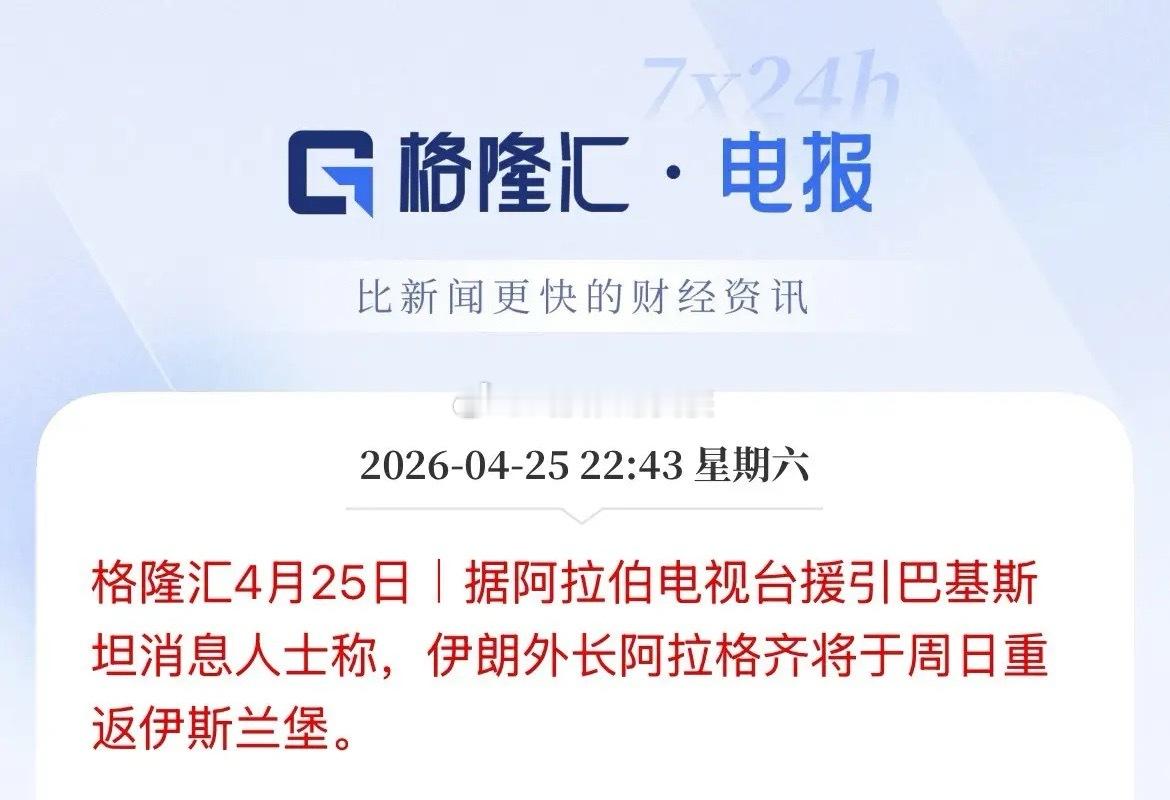 反转了再反转，消息更新太快了，根本就追不上啊！巴兄弟这回也是露大脸了！调和的关键