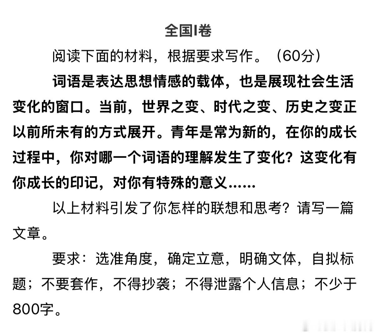 脑子里第一个瞬间想的是。。姐姐。。。。。。 