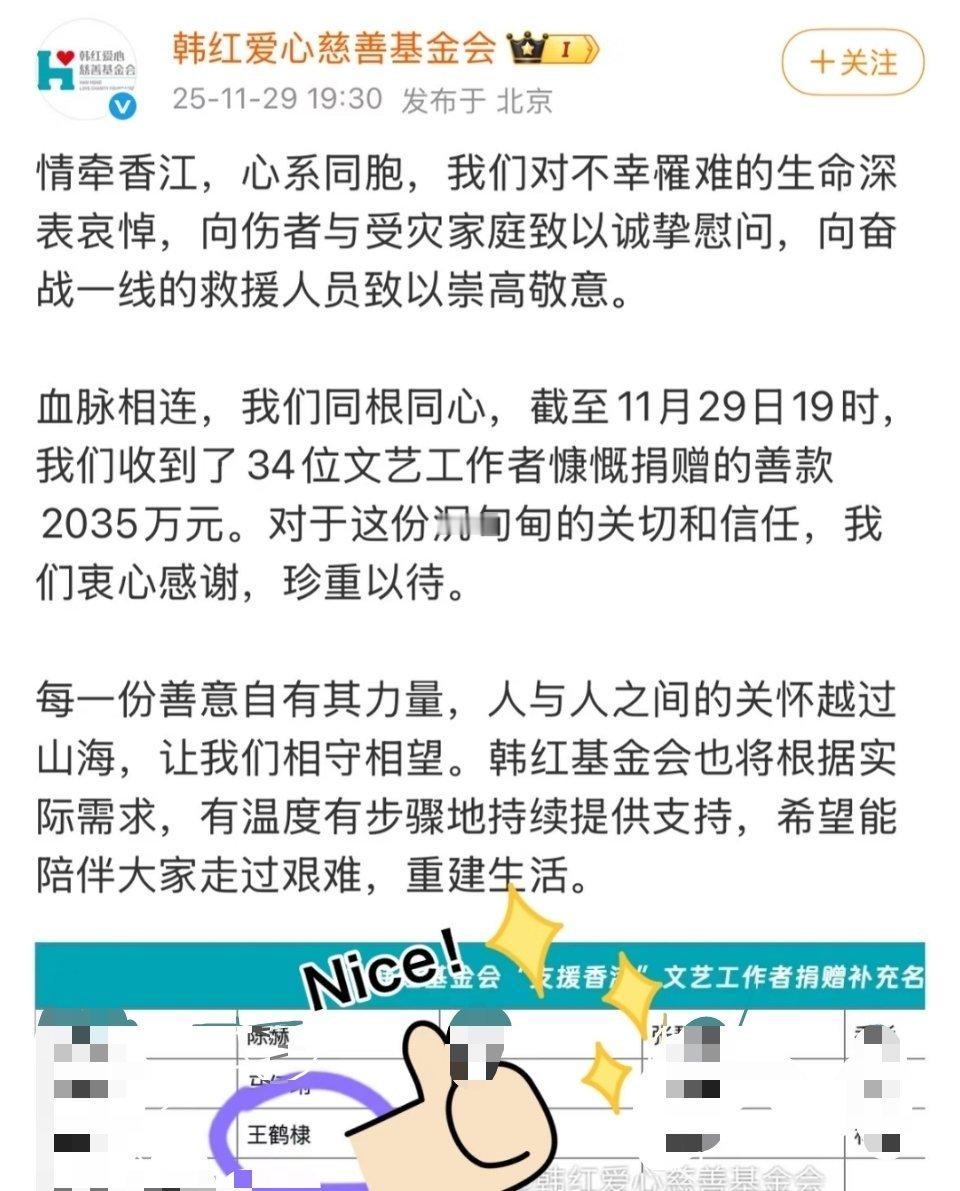 王鹤棣驰援广西一直都在默默做公益，发光发热的小太阳！这次又为广西捐物资，助力早日