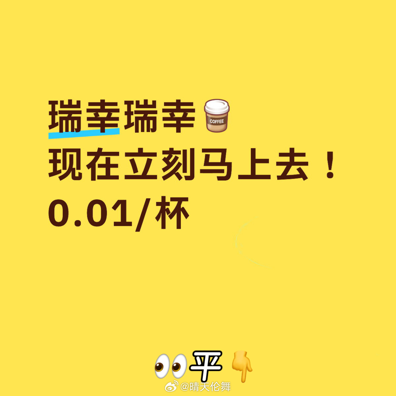 分享图片 