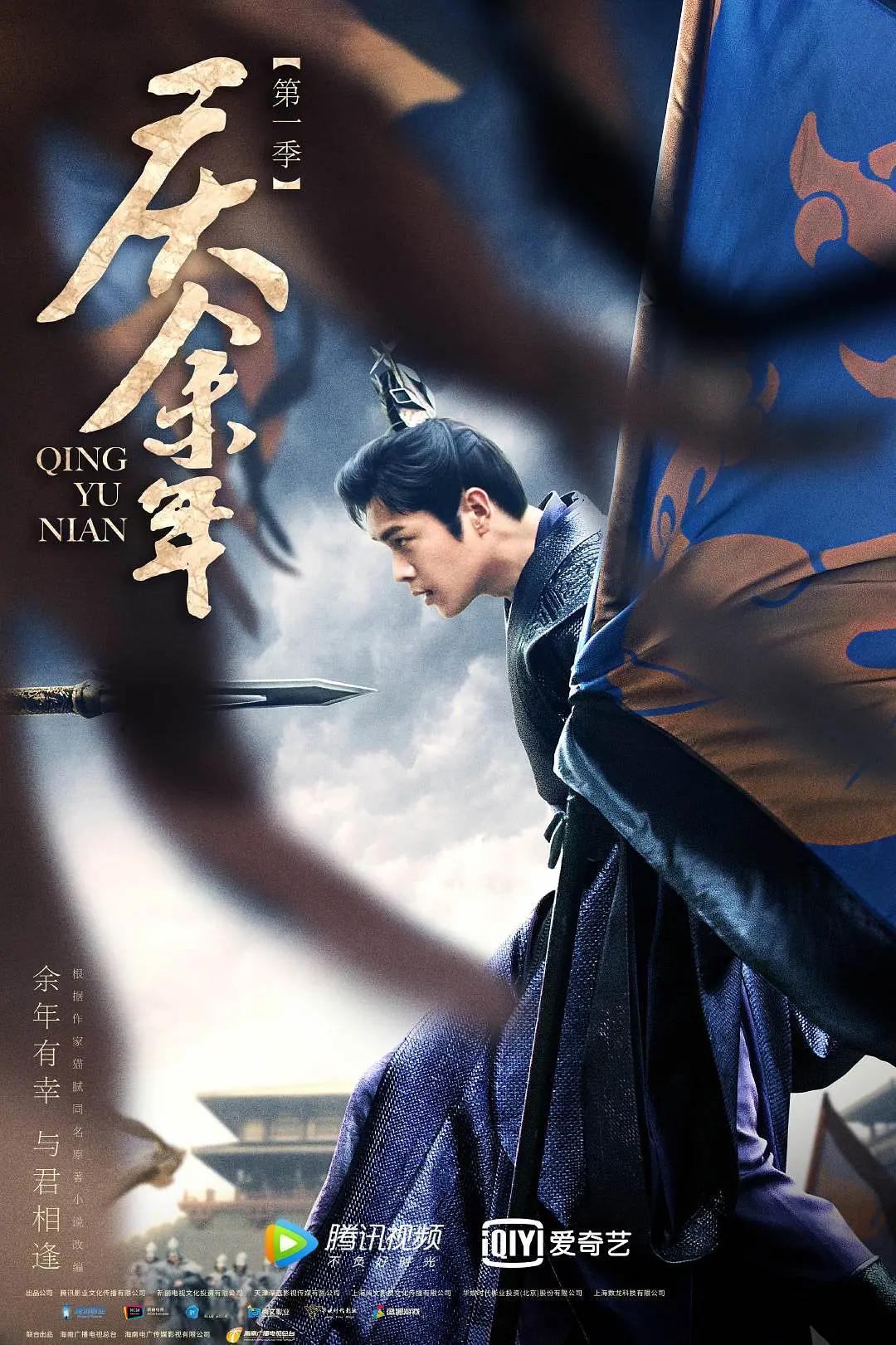 2019年真的好热闹的一年！国产影视的“神仙打架”之年：《庆余年》《亲爱的热爱的