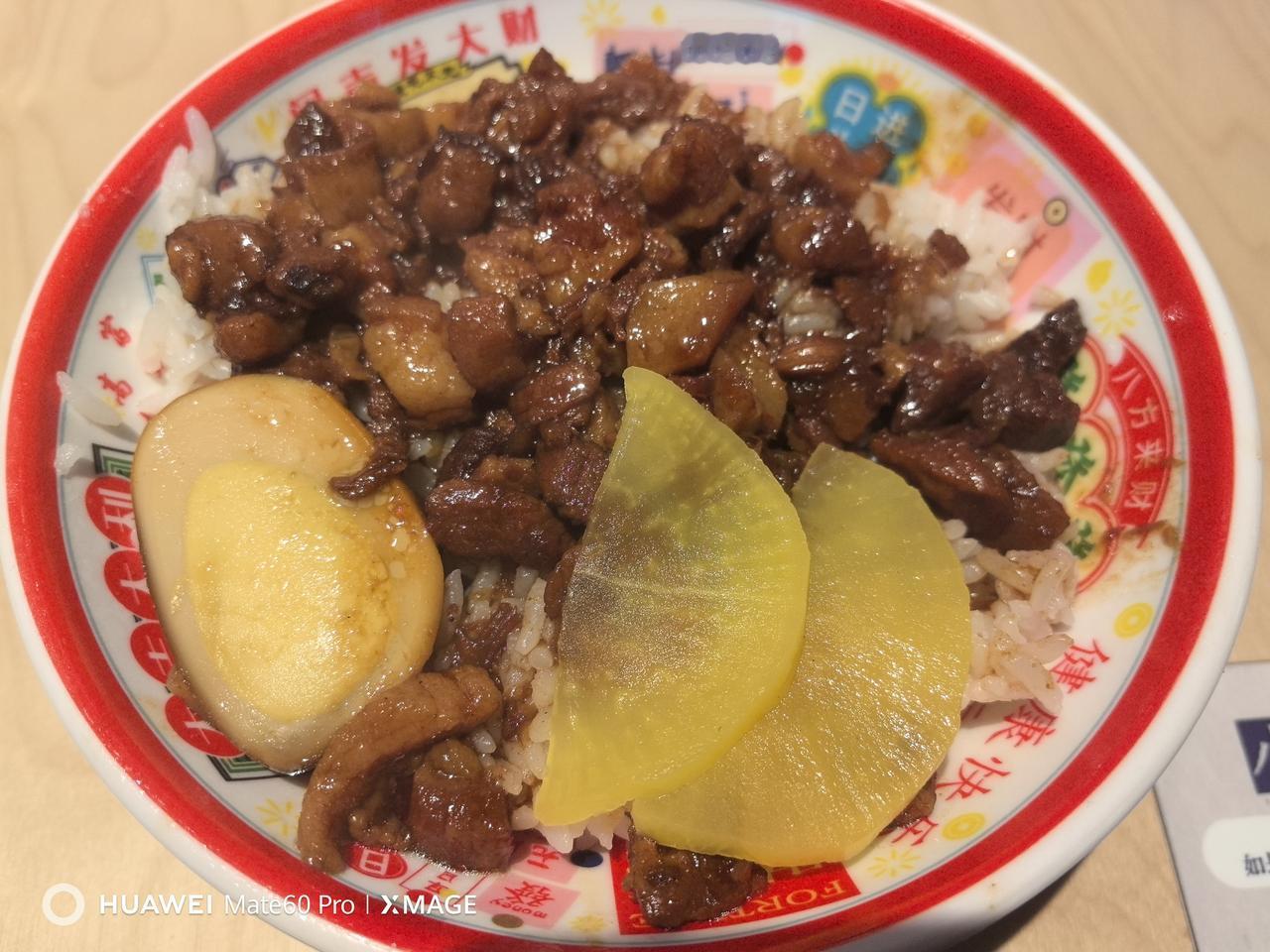 国贸楼下的阿元卤肉饭和墨鱼丸鸡汤