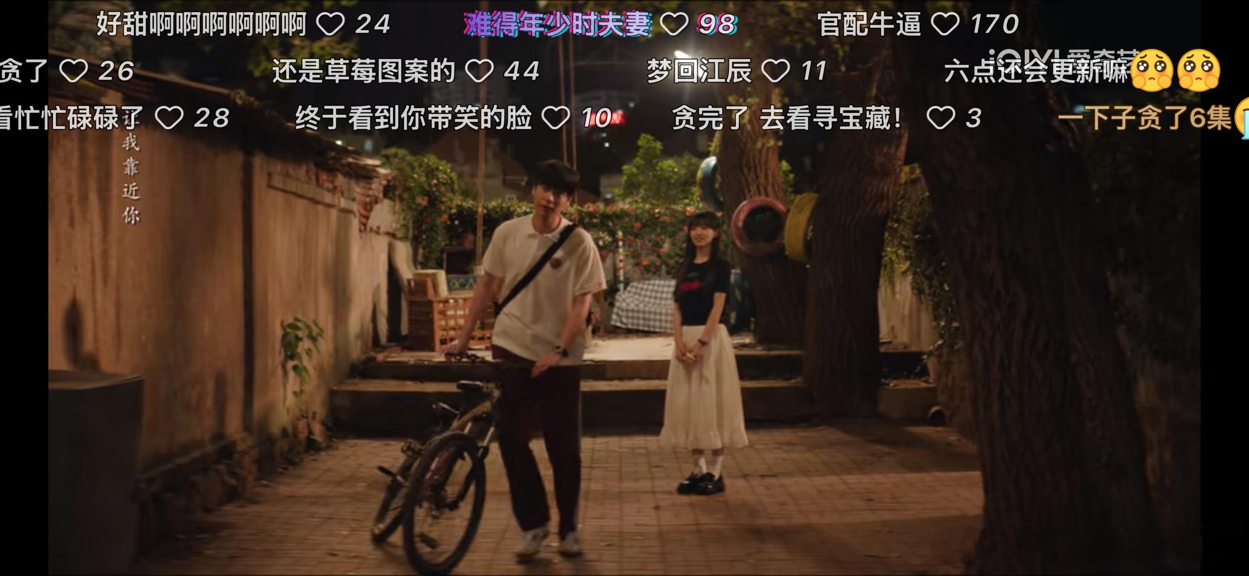 天才少女六集追完了，还不错。田曦薇一如既往的发挥稳定，长得好看，穿搭普通人也能照