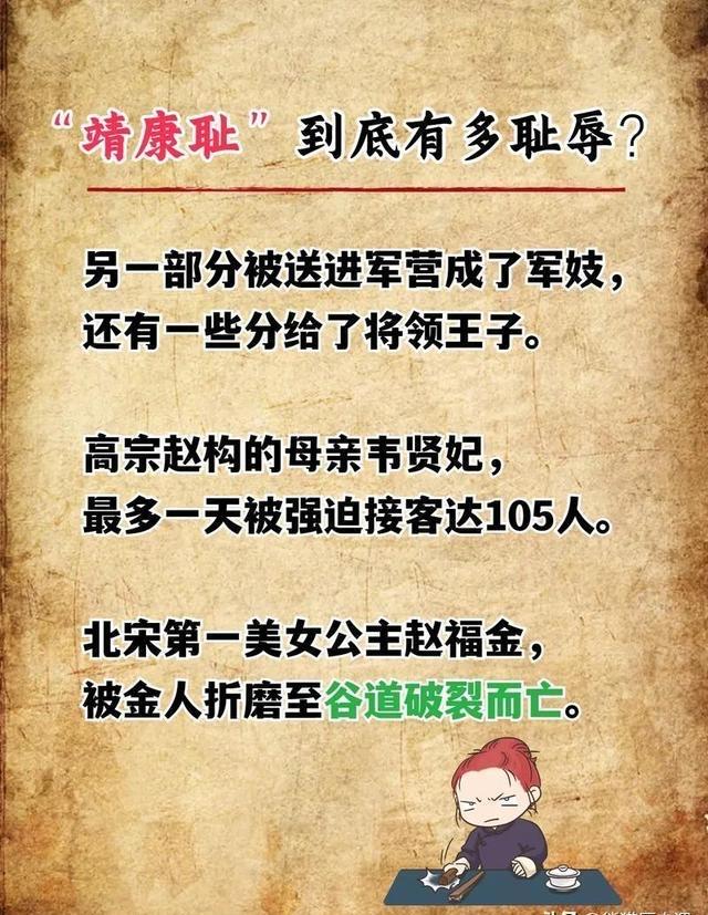 “谷道破裂”而死！1127年，宋徽宗最宠爱的公主被灌下烈酒，脸颊泛红，意识昏沉。
