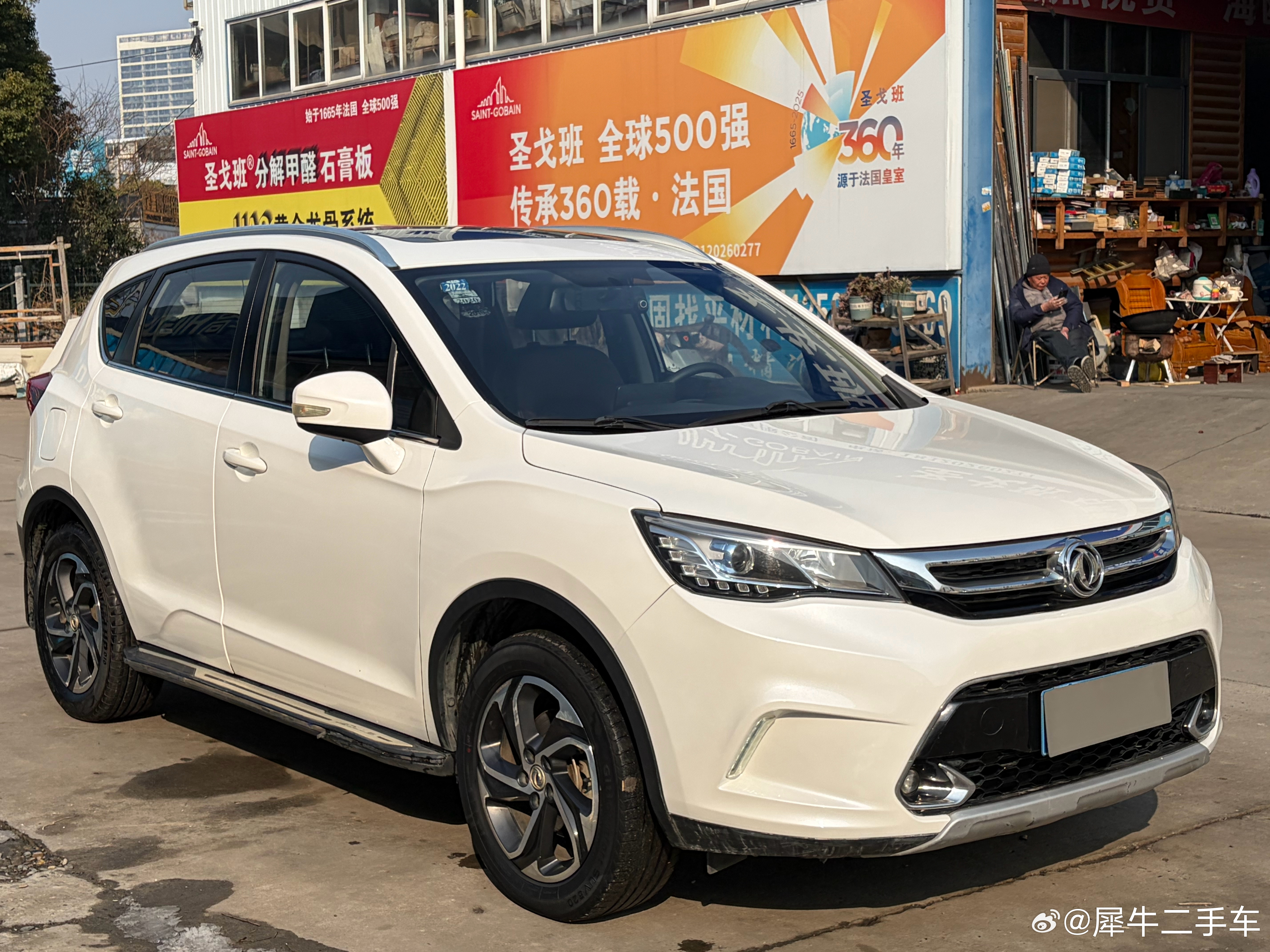 风神ax5上个图2018年上牌一手实表6万多公里两个多 襄阳·犀牛二手车