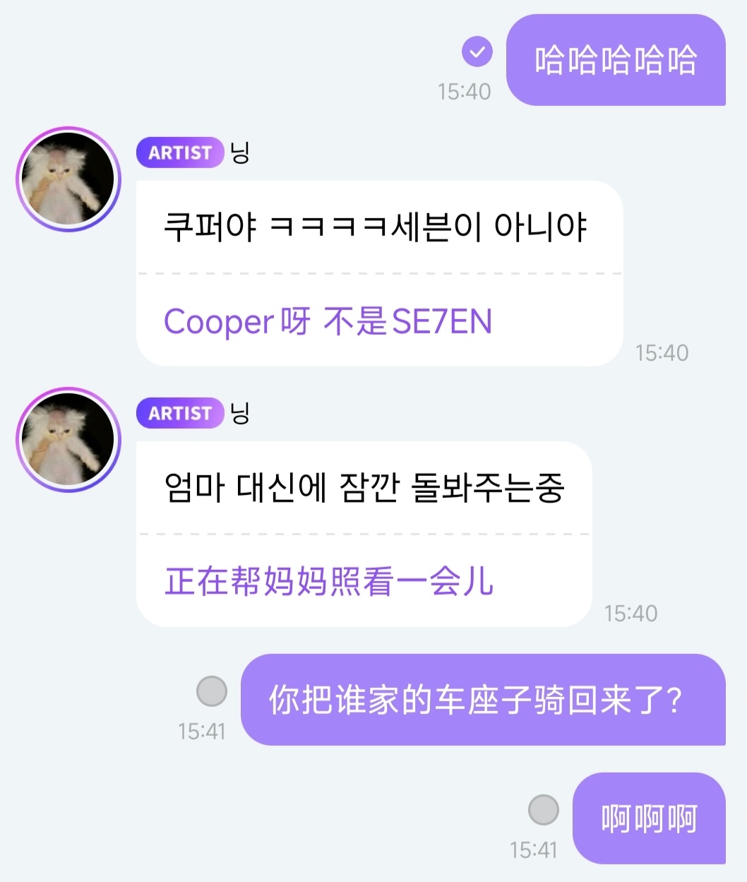 宁艺卓我还以为是新养的小宝贝呢哈哈哈哈 