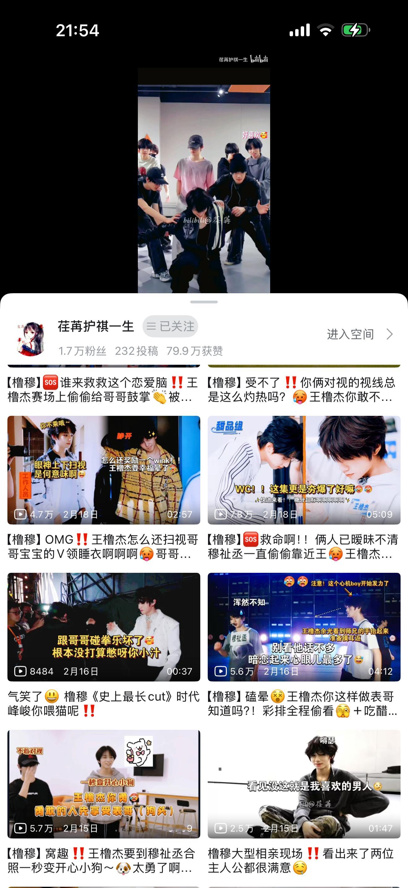 把自己看成傻福了 一直在笑😊