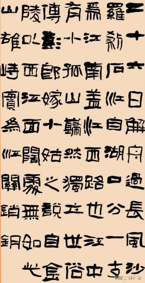 日临一帖
必有所得
世界
早安
[祈祷]
书法日签 吉祥语书法 手写晨图 手写早