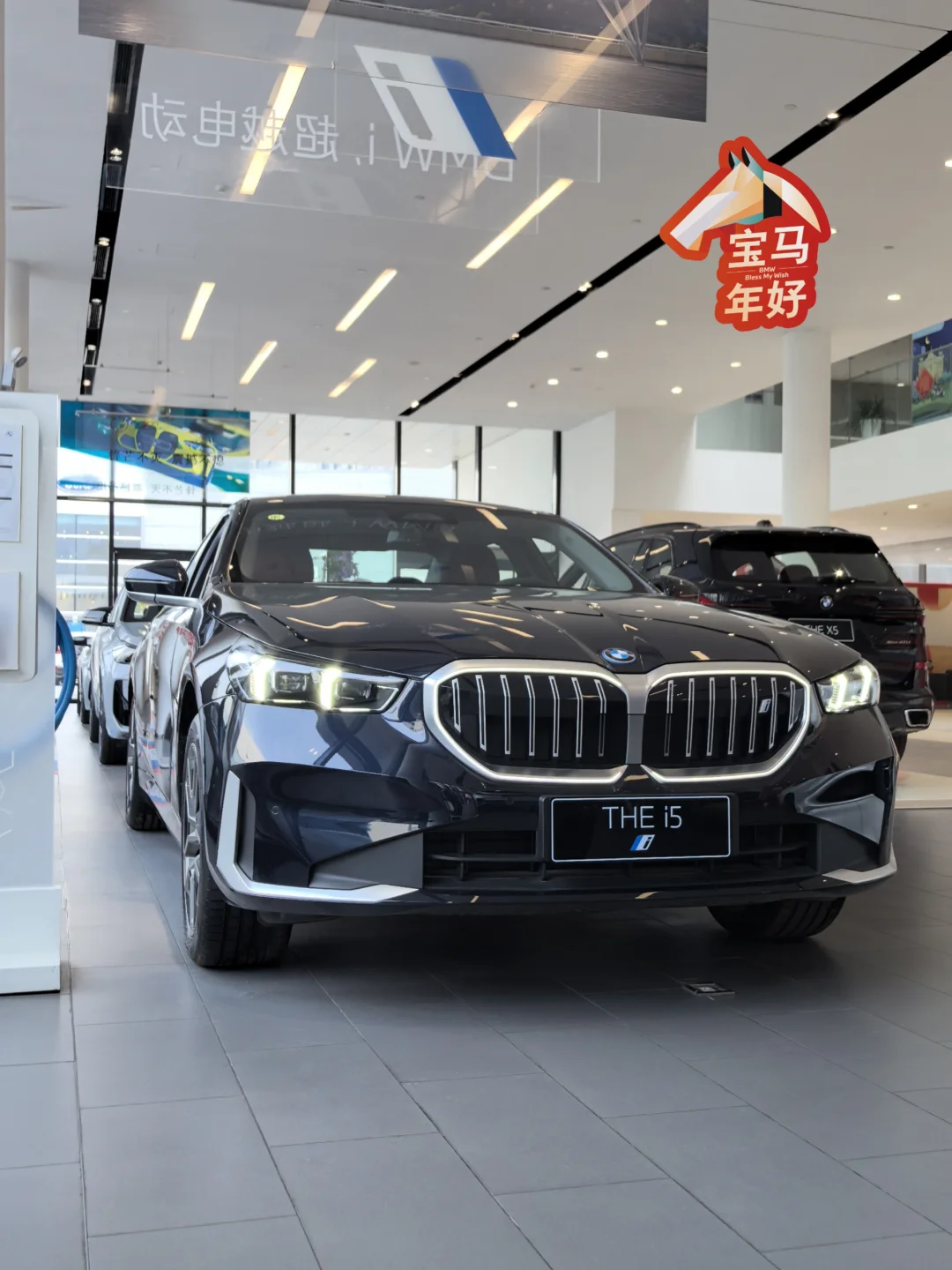 20几万抢到的宝马i5，划算不？