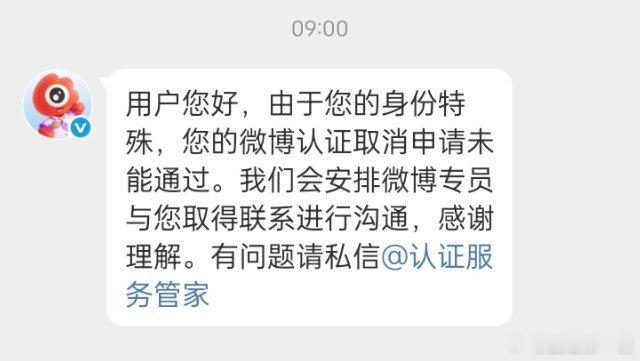 到底特殊在哪里 想卸v为什么这么难 