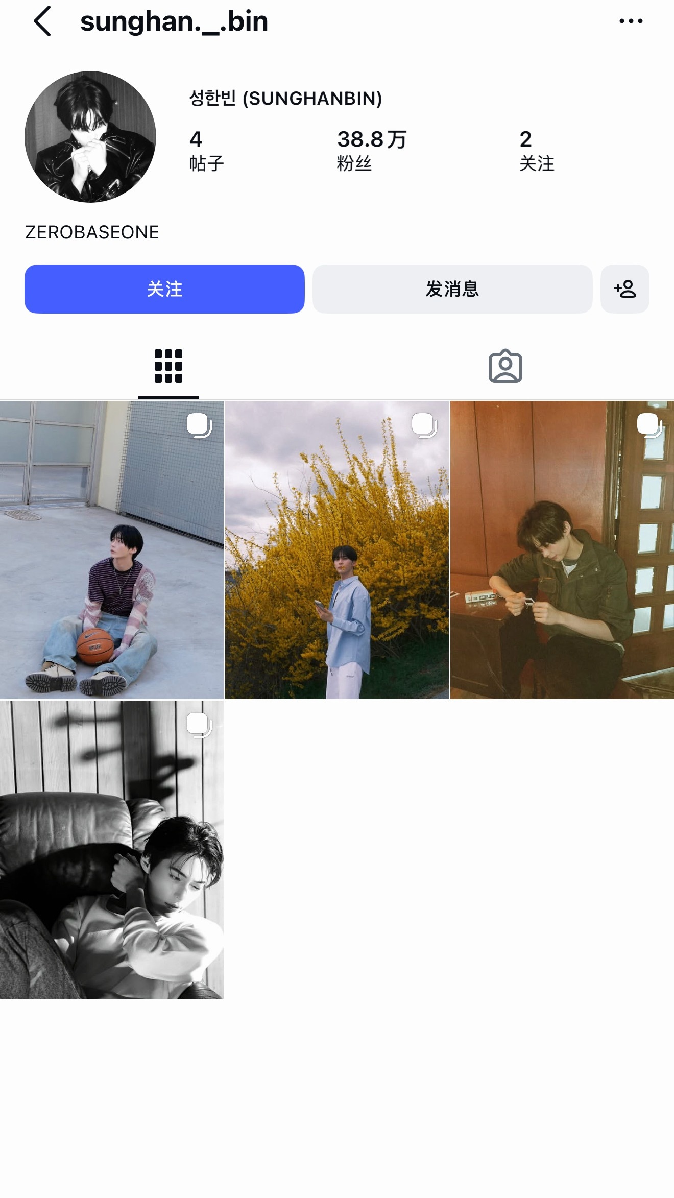 同样是近期开通INS的成韩彬和李羲承粉丝数🆚 
