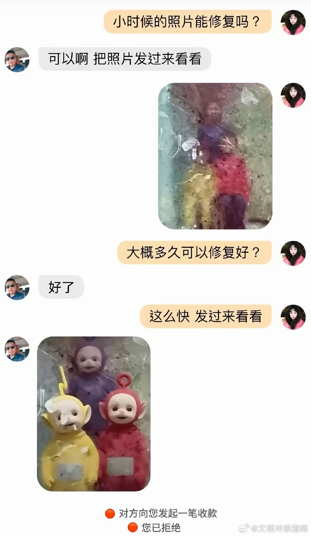 佛祖别搞 