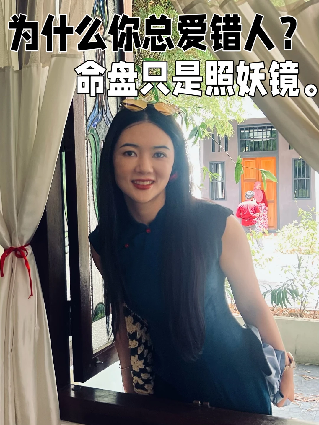 你不是命不好，是不敢承认自己在赌