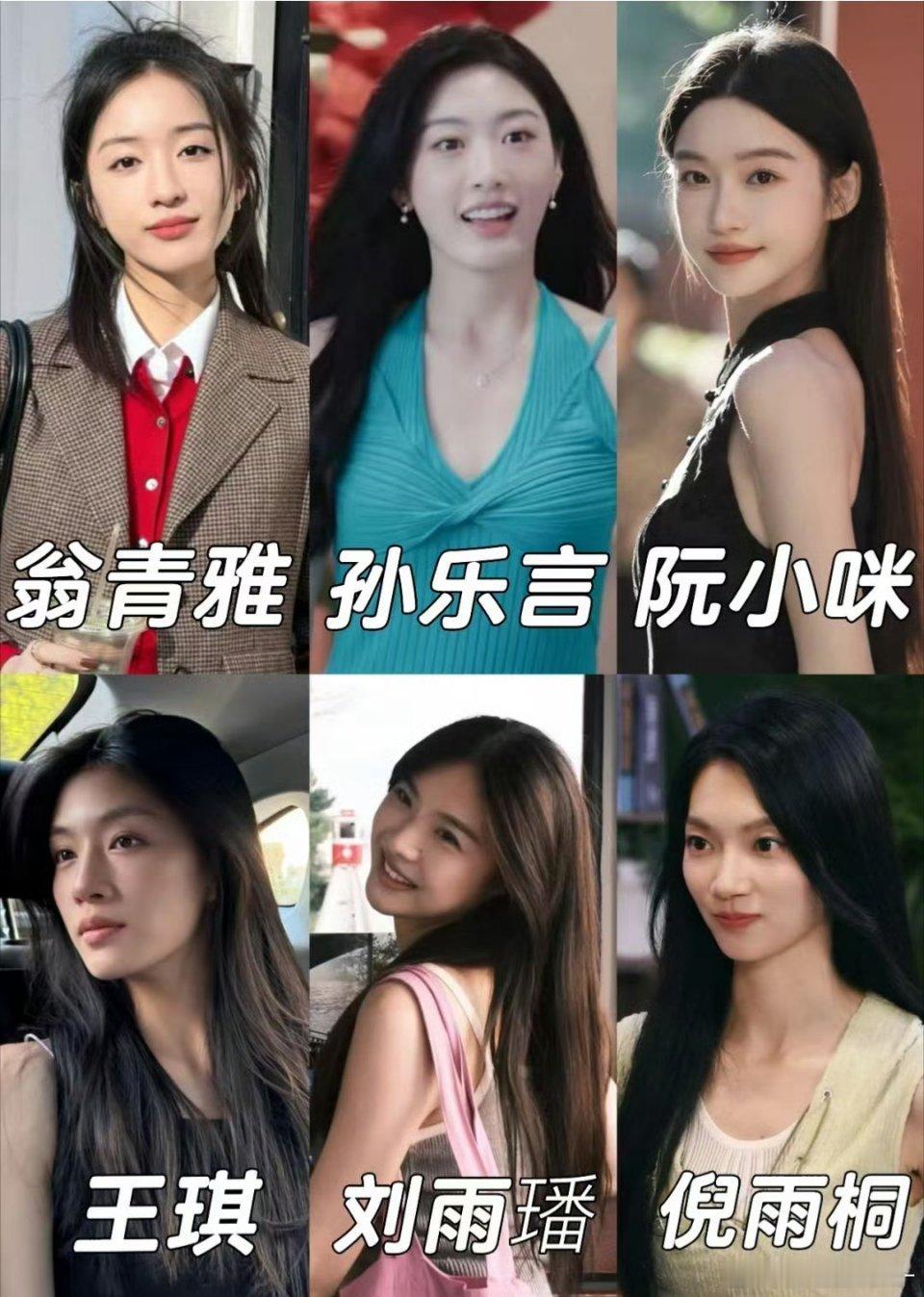 心动的信号第7季 你最喜欢哪个女生 ​​​
