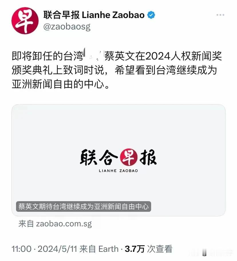 蔡当局先把关闭中天电视台，资助1450网军的事说清楚了才有资格说新闻自由！