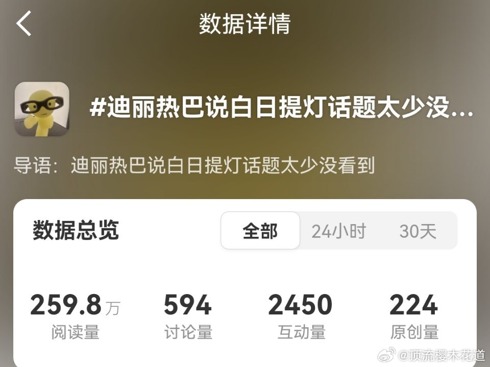 贻笑大方，公众人物公众场合净整些难为人的行为出来，💩难吃还问别人为什么不整点好