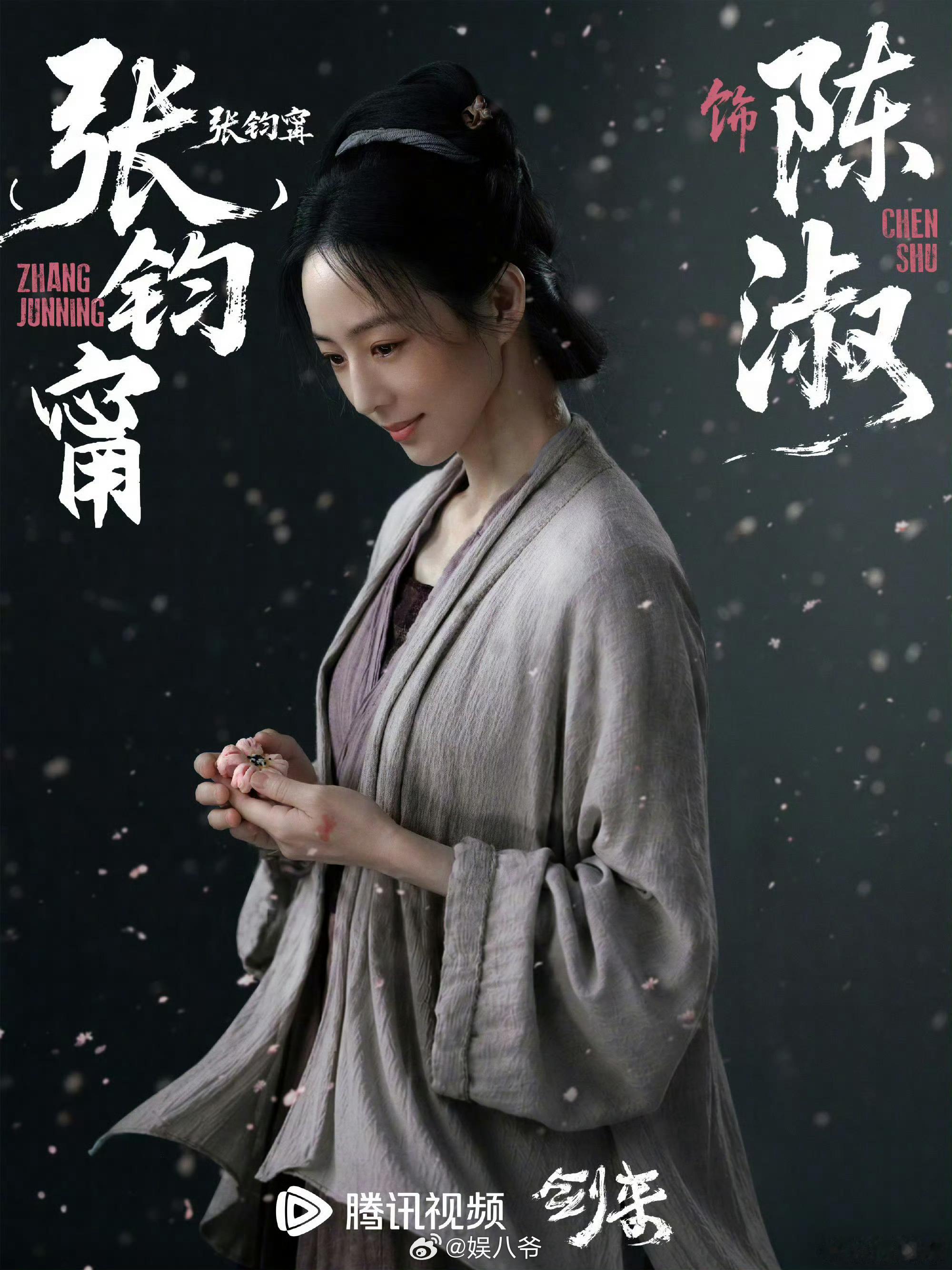 张钧甯原名更难认了张钧甯虽然原名更难认但是对比宋祖儿直接用真名孙凡清自我介绍开号