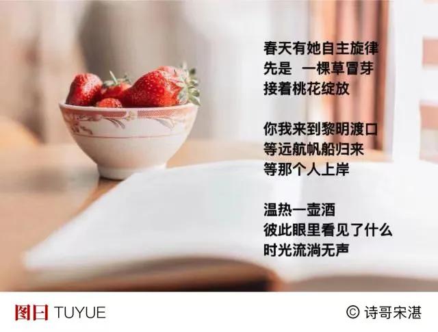 冰冷桃枝上
一夜间
开出朵小花
．
目光柔柔弱弱
她看着世界
看着我 
．
瞬间