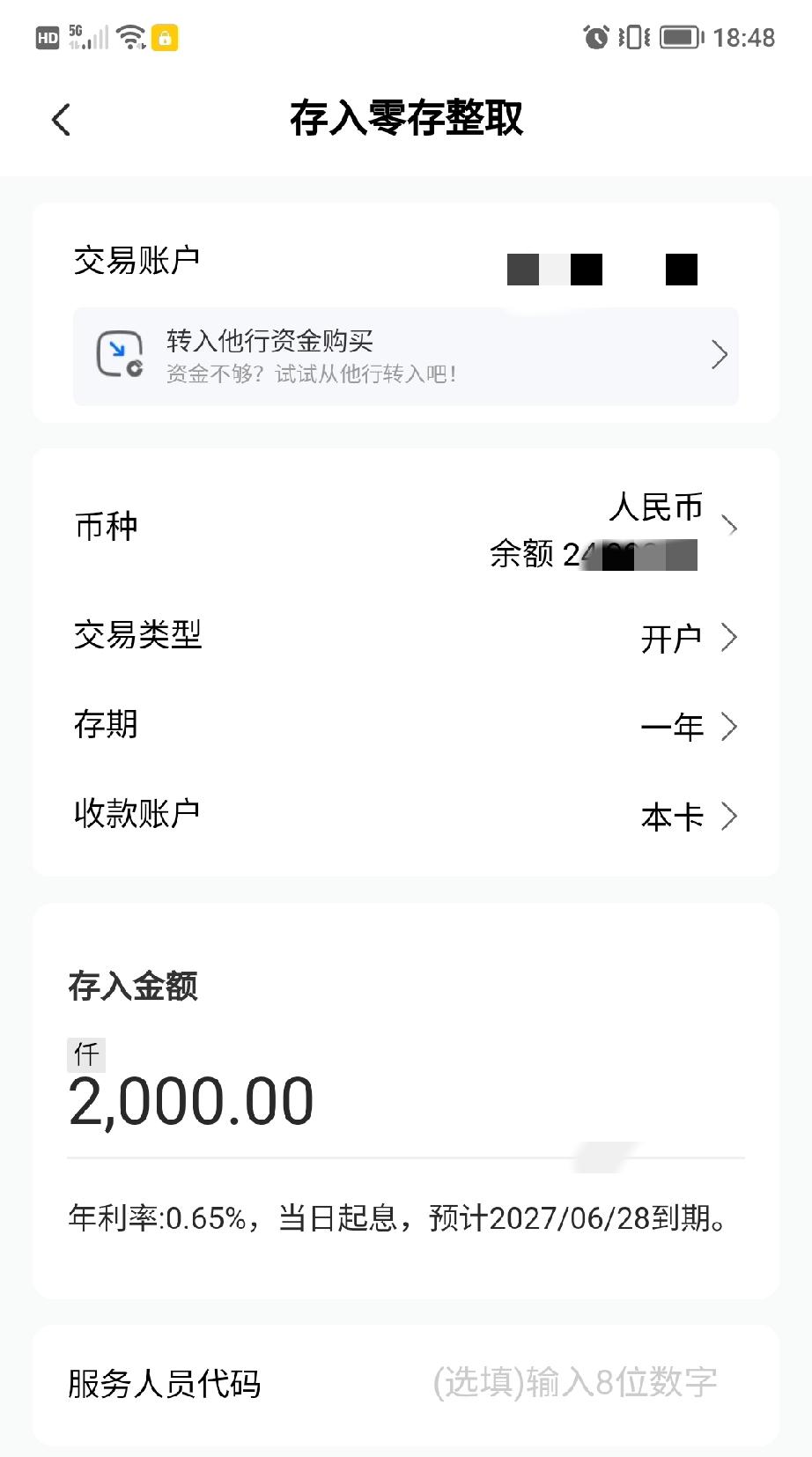 做个对钱有规划的人，哪怕一个月只存五百，十年之后一定会感谢存钱的你！
这几天同事