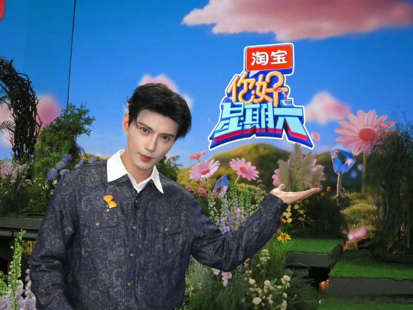 你好星期六戏精大作战 你好星期六孟子义惊艳亮相化身百花公主，古风造型温婉大气，颜