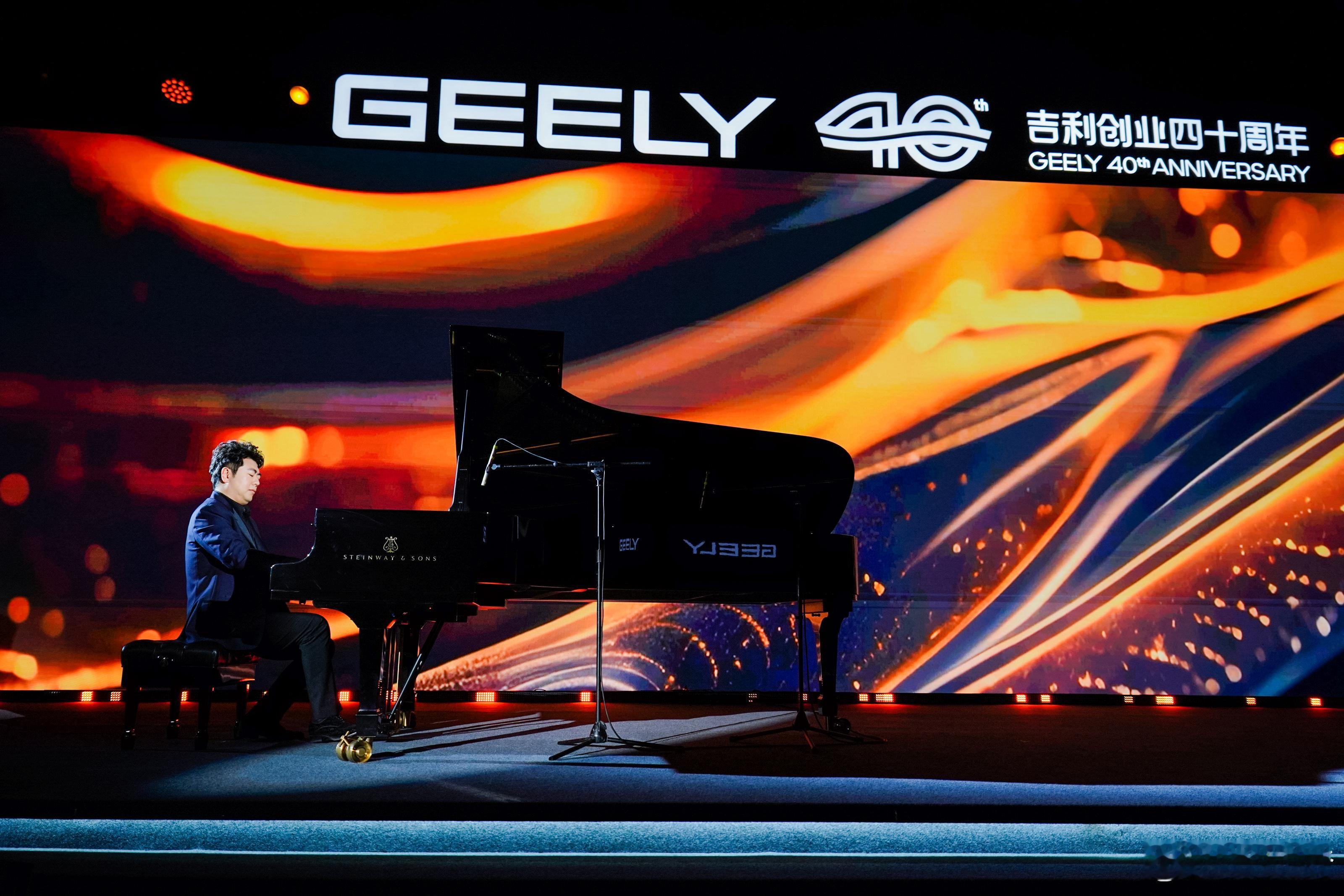 郎朗将亮相2026米兰冬奥会开幕式！前几天在吉利创业40周年创业会上还听了朗郎演