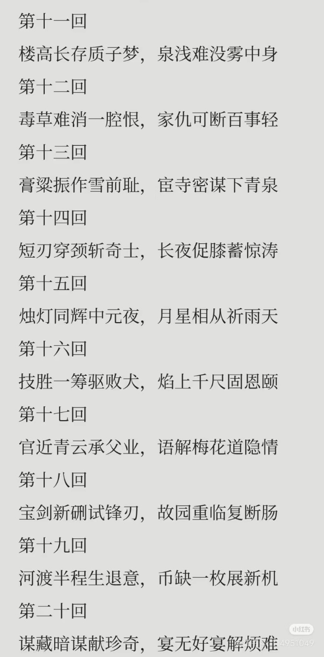 全是高光，拿什么输！！ 