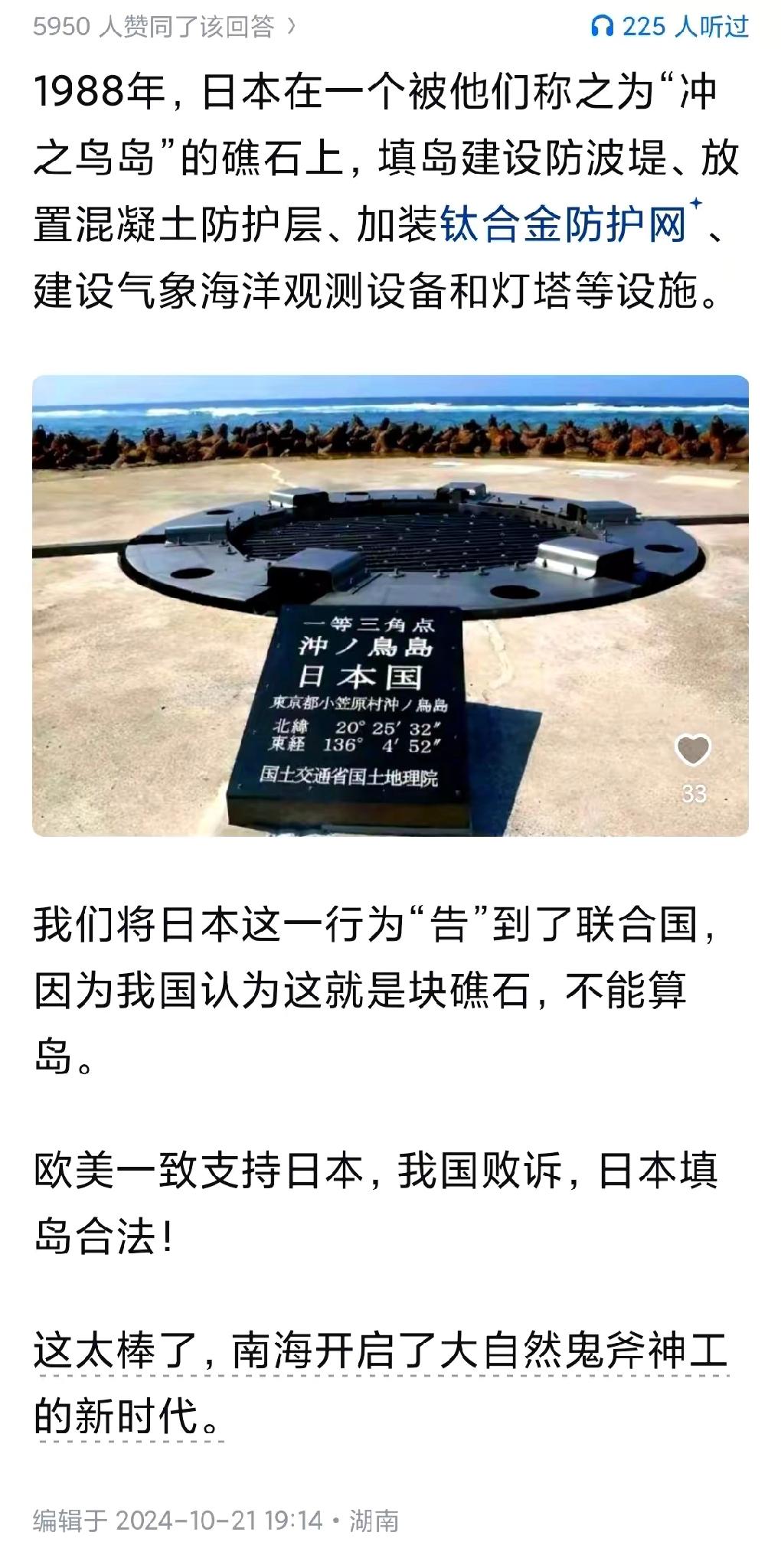 中国后发制人，永远充满政治智慧，这是孙子兵法的策略，这是师夷长技以制夷，这是不战