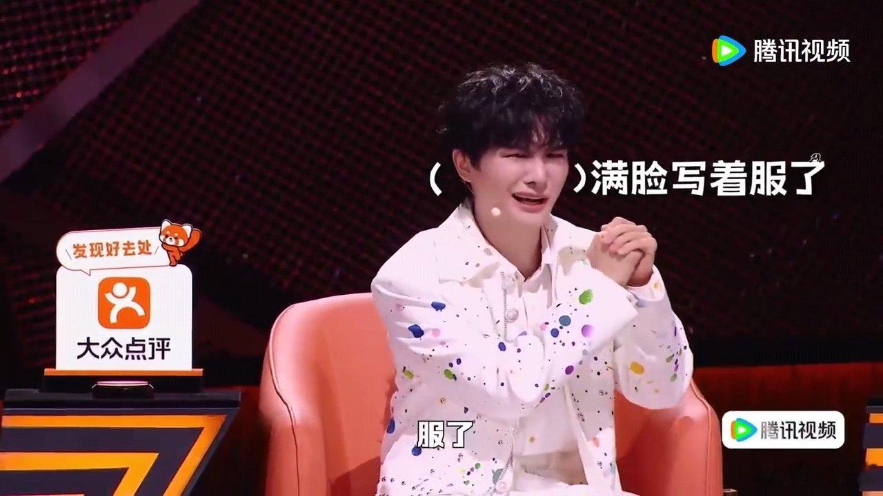 周深被大张伟下棋啦整无语了周深扶额苦笑JPG下棋啦～你们是在冷笑话pk吗 