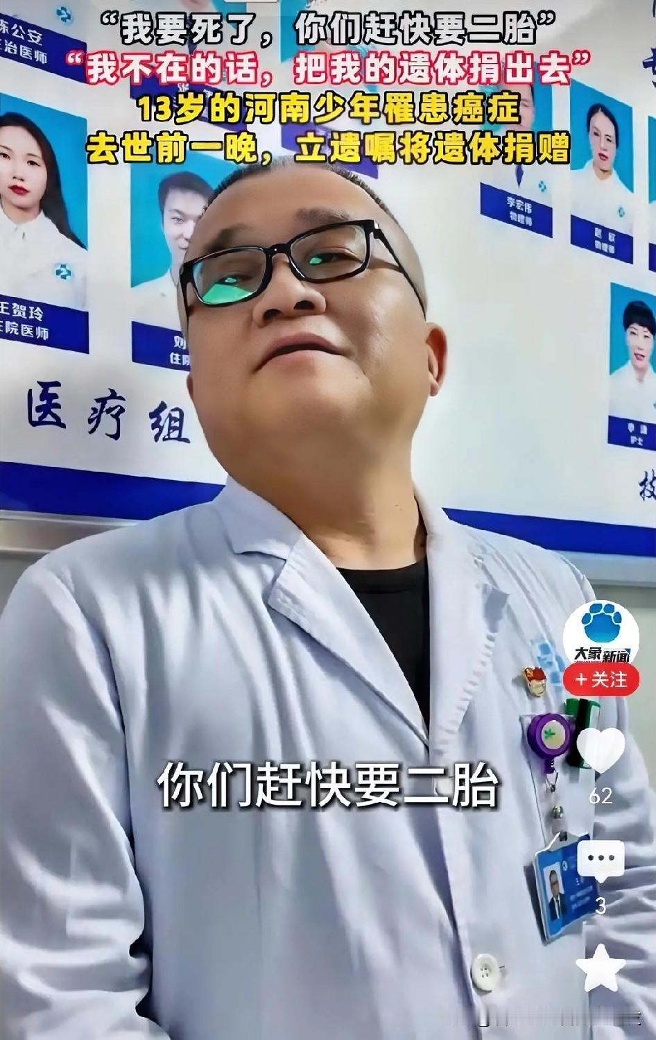 懂事得让人心疼。他用自己的方式，延续了生命的意义。愿他的家人能被温柔以待，也愿这