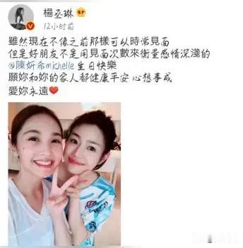 陈妍希与陈晓宣布离婚，杨丞琳发声力挺。她表示，作为好友，尊重陈妍希的决定，无论遭