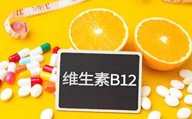 52岁男子每天吃维生素B12，半年后去检查，医生诧异：咋吃的？