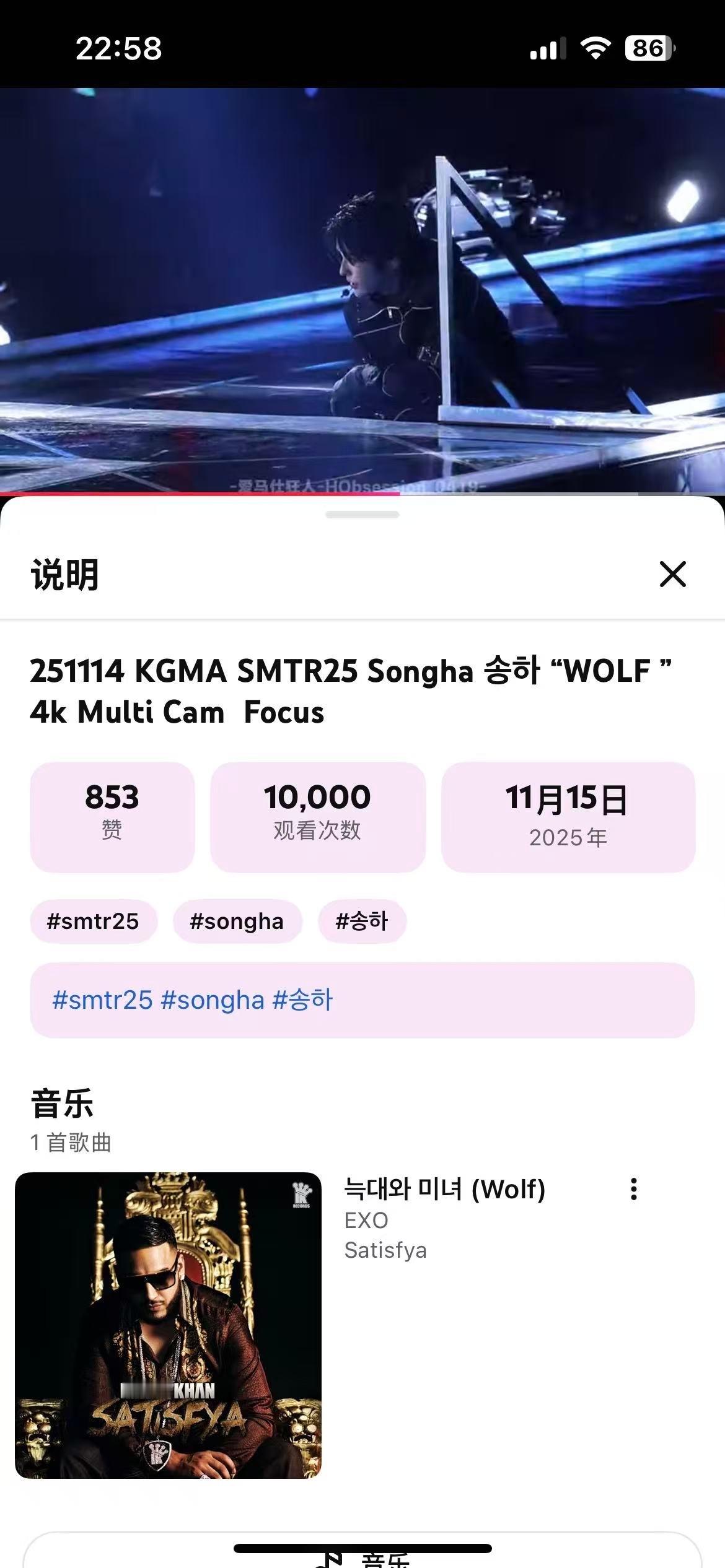 李松河kgma直拍同期首个油管破万🎉 