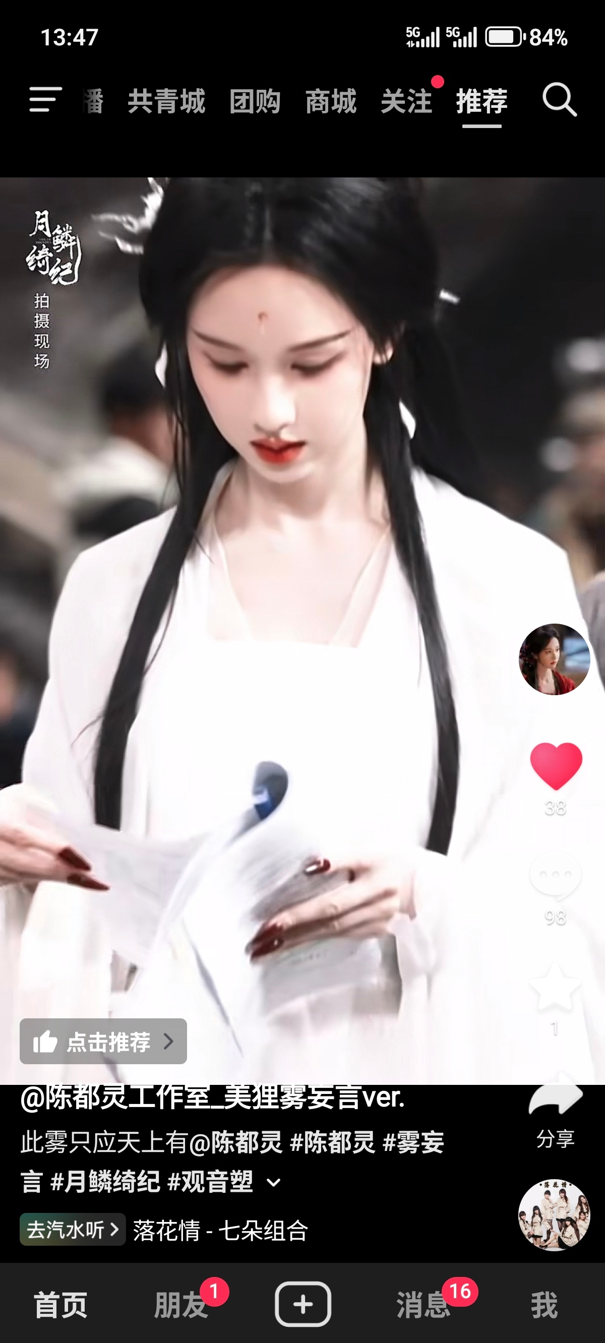 🫘发了快一个小时你看这点赞量合理吗你有什么头绪吗