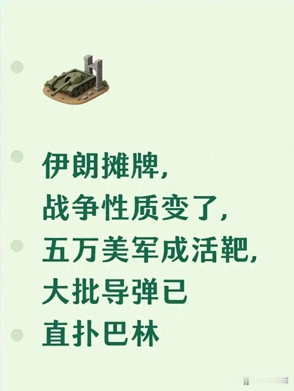 7月21日，据央视新闻刚刚收到信息报道，伊朗今天袭击巴林美军第5舰队司令部大楼，
