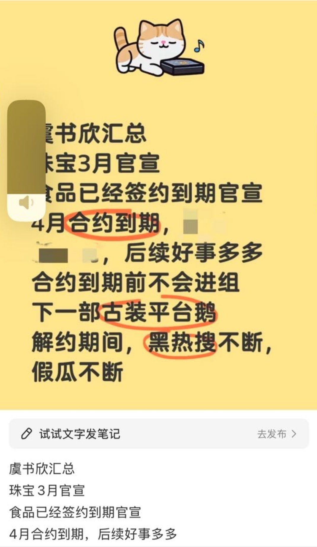 也是先给大家打个预防针，从去年双轨的事情开始都不太顺，时不时就有各种各样的事情发