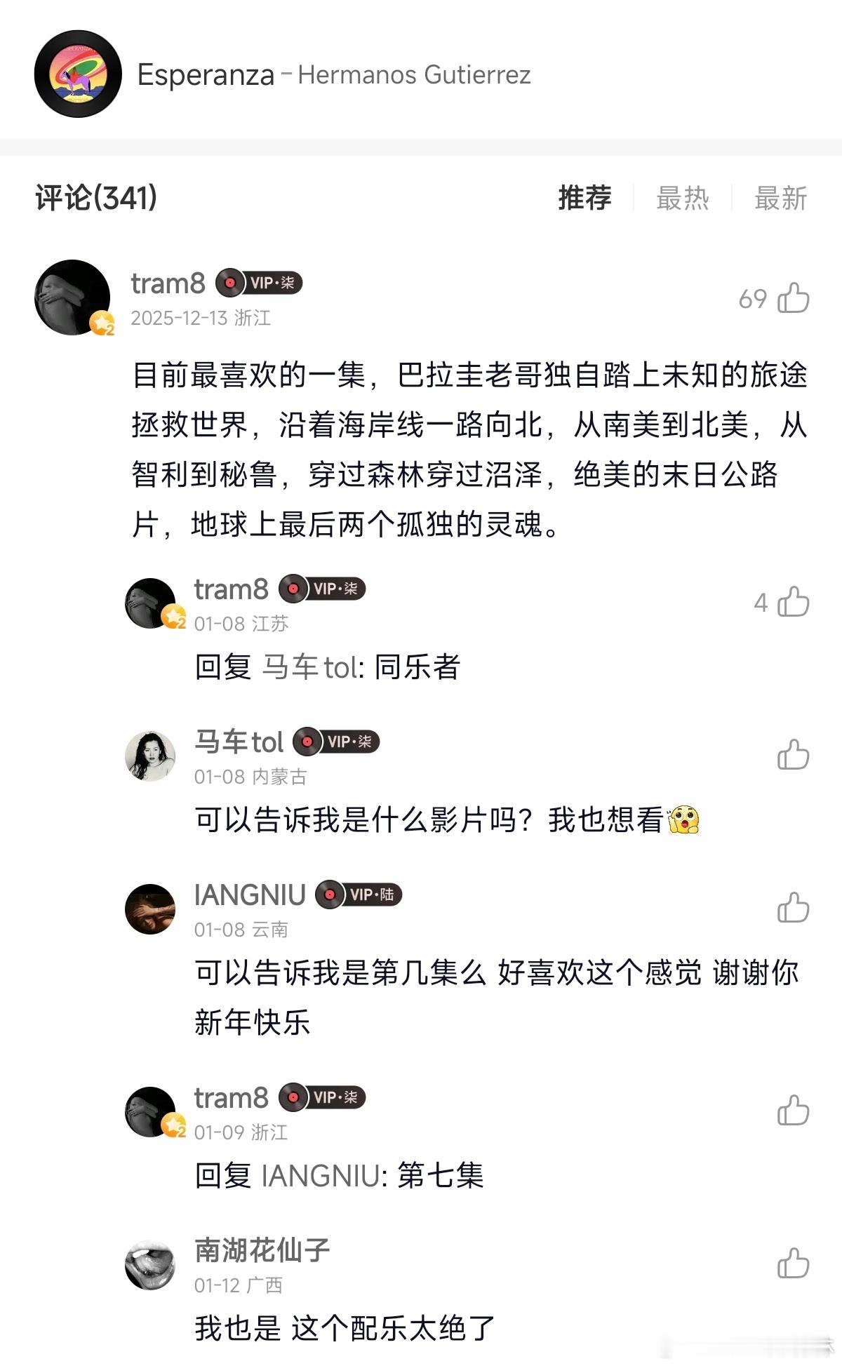 看完这部剧的感受非常复杂，一句话可以总结九集的剧情，仅仅总结剧情没什么必要，因为