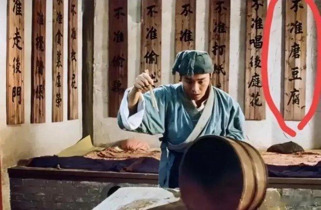 《唐伯虎点秋香》这一段，都没发现这么多隐晦吧[喵喵][喵喵] ​ ​​​