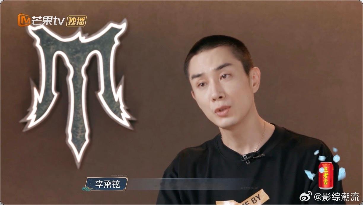 李承铉回披5想拿Xleader 铉哥带着野心回归披5啦！不仅自荐当队长，还放话要