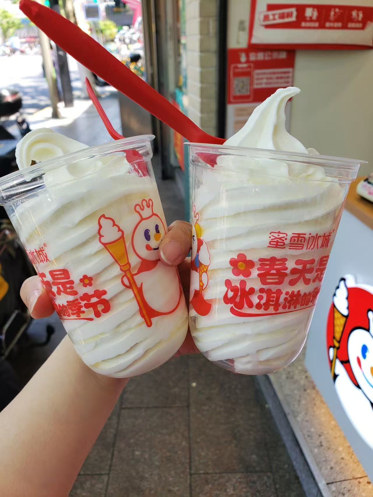 蜜雪冰城冰淇淋 化得快 别再纠结蜜雪冰淇淋化得快了，看看配料表就懂了，添加剂少，