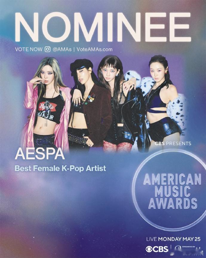 aespa提名AMA最佳KPOP女艺人aespa入围全美音乐奖 入围美国“Ame