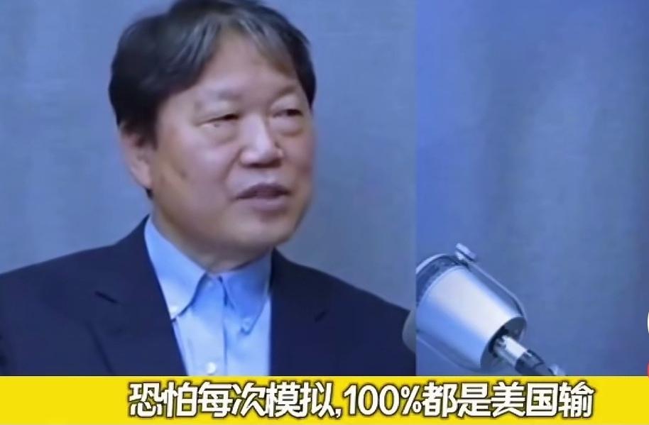 看到一个小视频，这位韩国🇰🇷军事专家说，多次沙盘模拟显示，无论那种情况，美国
