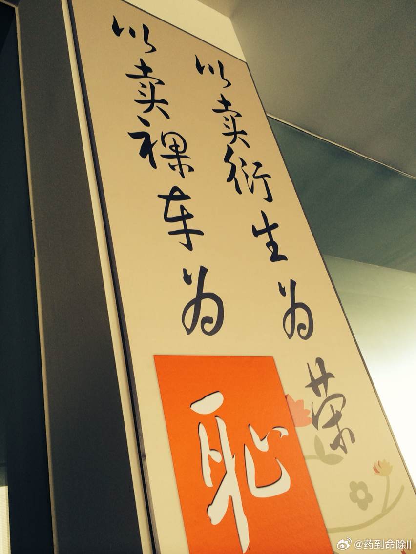 今天说说四儿子店的一些培训轶事吧。第一期：梦寐以求的培训！我刚参加工作那会，在上