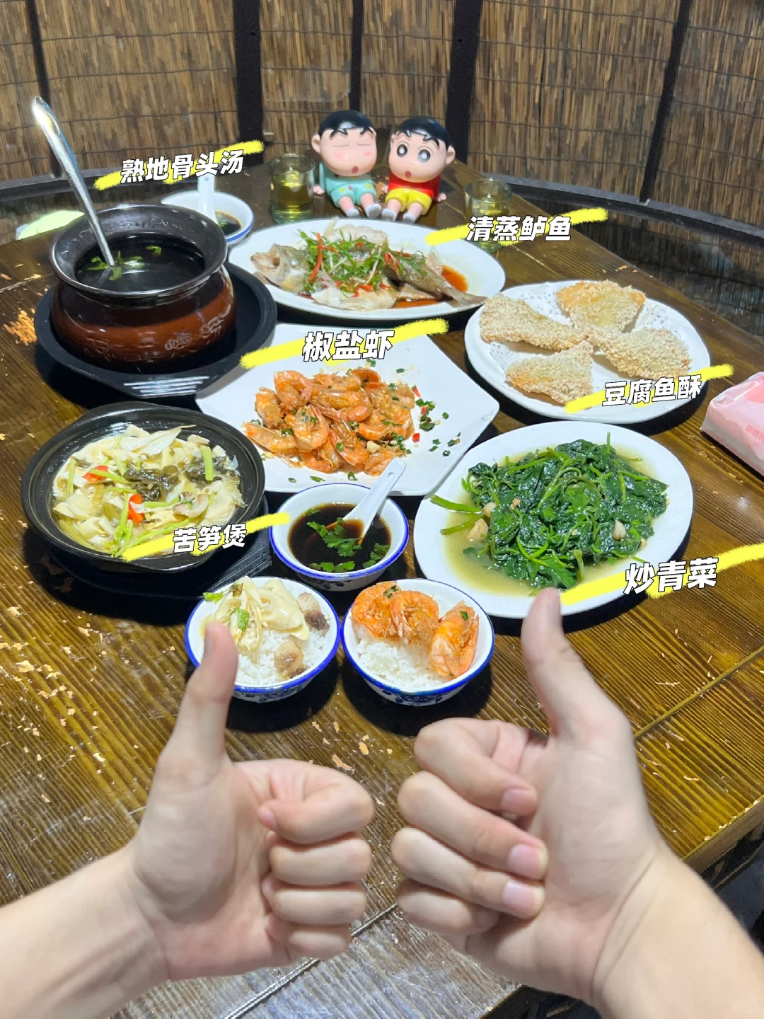 揭阳新开的！！低至1r一碟虾的农家乐美食！