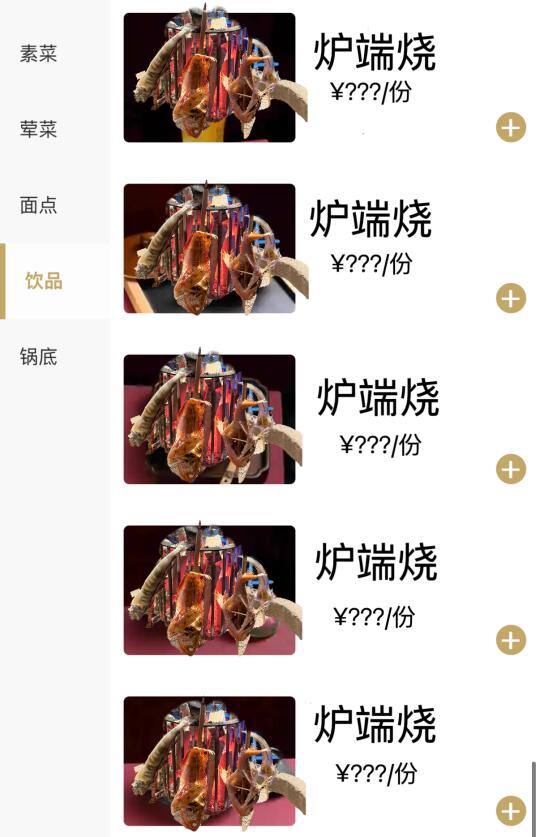 兰州首家！！终于有了！！！