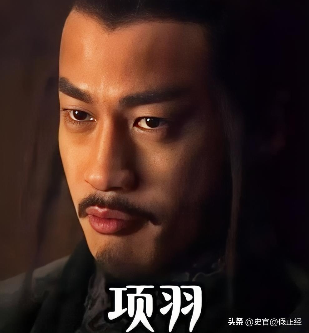 项羽为什么被封为千古第一人?
 
历史上成王败寇多如牛毛，唯独项羽——输了天下，