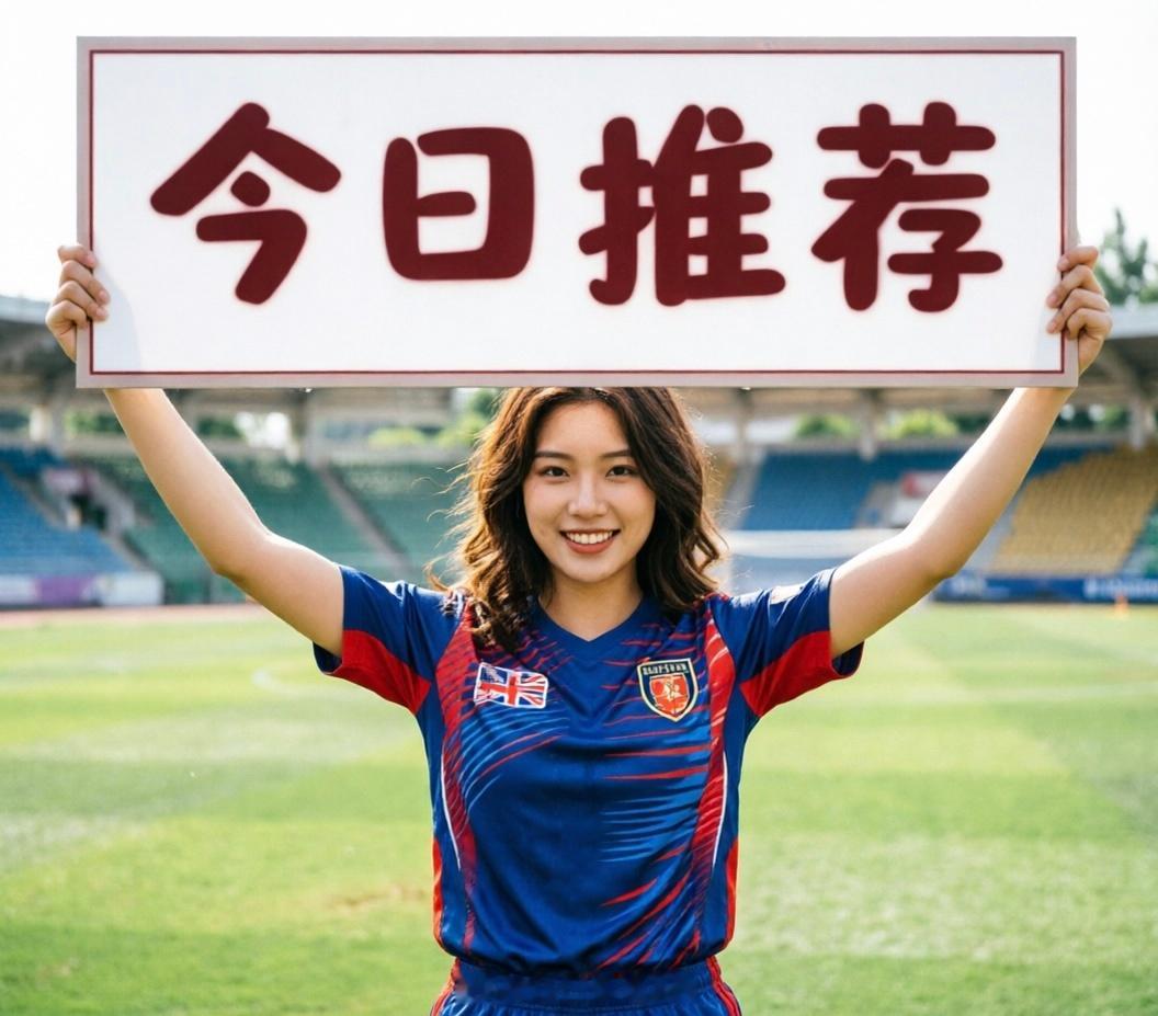 周三 049世界杯时间：03:00赛事：瑞士vs加拿大风向：让负温度： 0/0 