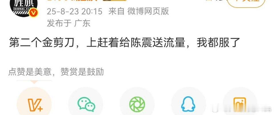 我也想问问星冰乐，你拍那么多尊界视频，是因为华为不给钱所有要一定阴阳吗？同样也是