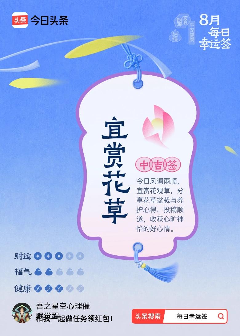 当然有益的草药自然是希望它越长越好。
有害的那些野草呢就是不希望它太长了，小菜园