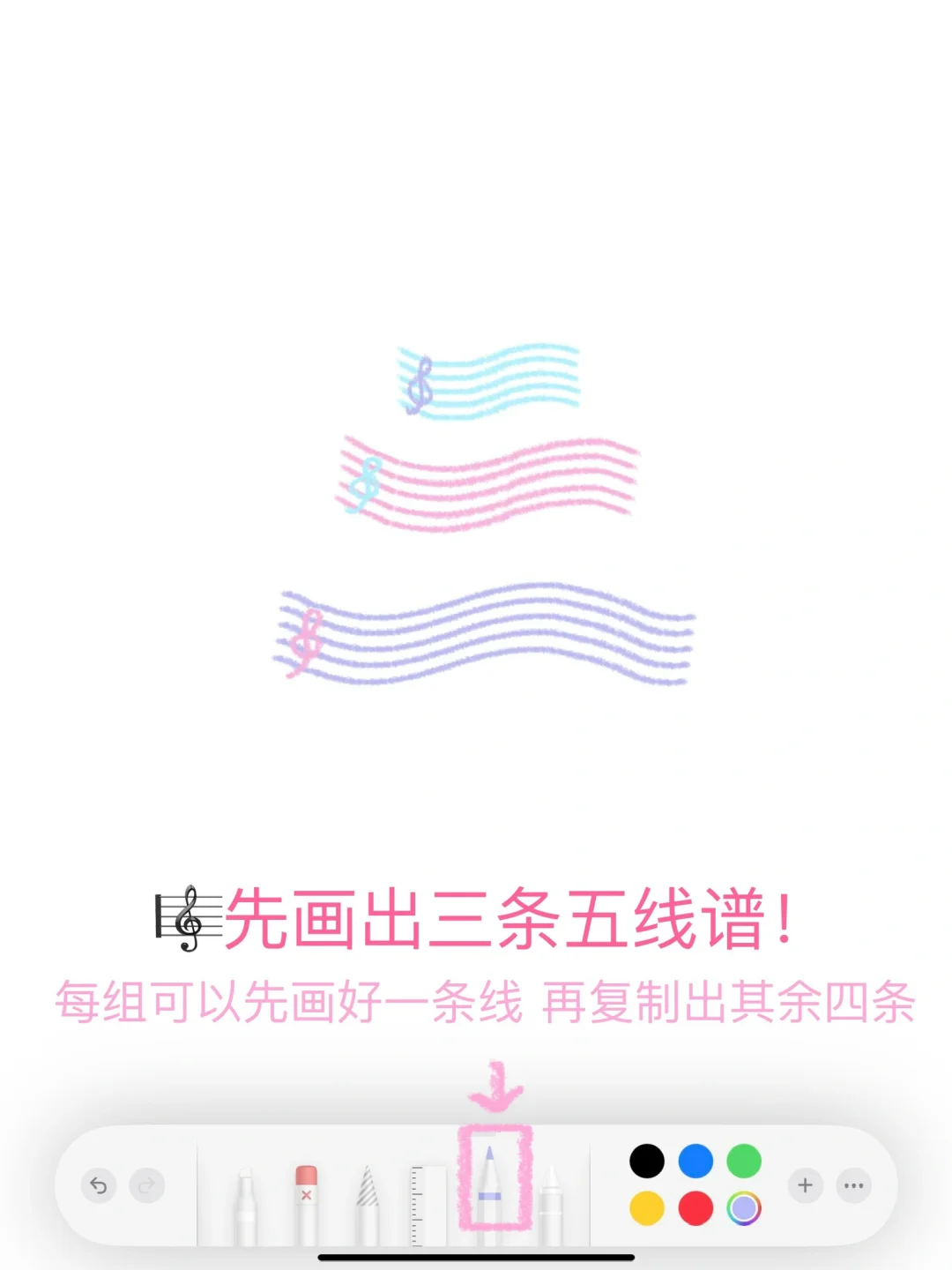 🎂备忘录画画｜为你准时奏响生日协奏曲