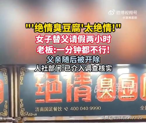 宽厚里内没有宽厚，
绝情店中只有绝情。
济南宽厚里，名字里藏着泉城的温柔，可“绝